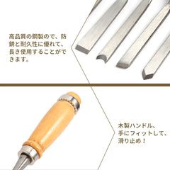 Wood Carving Tools Wood Hand Chisels Hand Chisels Wood Carving Hand Chisel Set Woodworking Professional Lathe Gouges Tools