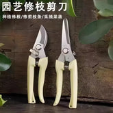 Garden Pruning Shears Gardening Scissors Floral Shears Fruit Tree Branch Cutter Flower Trimming Tool