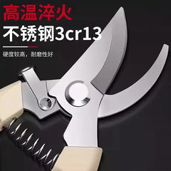 Garden Pruning Shears Gardening Scissors Floral Shears Fruit Tree Branch Cutter Flower Trimming Tool