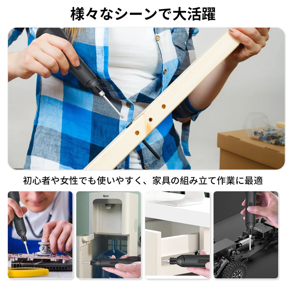 Cordless Screwdriver Portable Screwdriver Portable Screwdriver Cordless Electric Screwdriver Electric Screw Driver