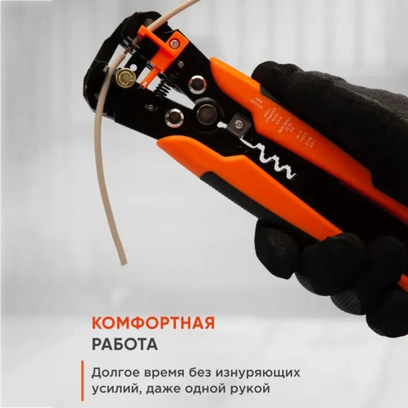 B84B-Crimping And Cutting Wire Stripping Tool 3-In-1 Automatic Wire Stripper Tool For Professionals And DIY Enthusiasts Crimper