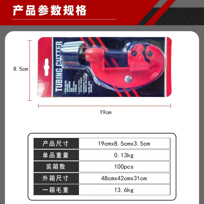 1PC Pipe Cutter,   3-28mm Tubing Cutter, Heavy Duty Tube Cutter Tool for Cutting Copper,Aluminum Stainless Steel